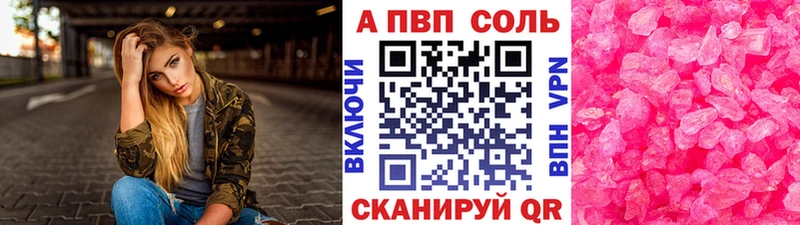 Alpha-PVP СК  Уяр 