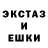 ЭКСТАЗИ MDMA Esteri Lally