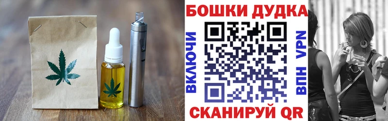 Canna-Cookies марихуана  купить   shop официальный сайт  Уяр 