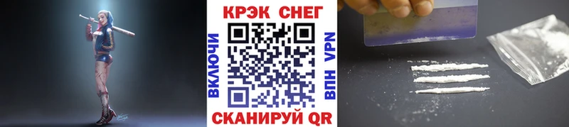 блэк спрут ТОР  Уяр  COCAIN Fish Scale  наркошоп 