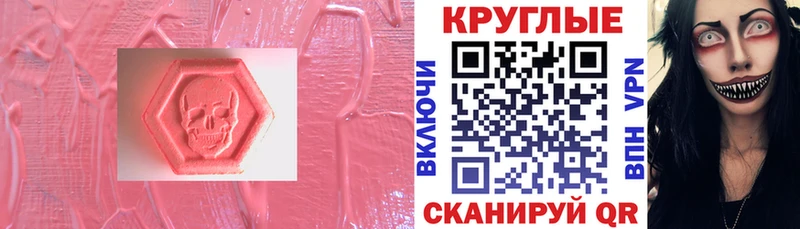 Экстази 300 mg  как найти   Уяр 