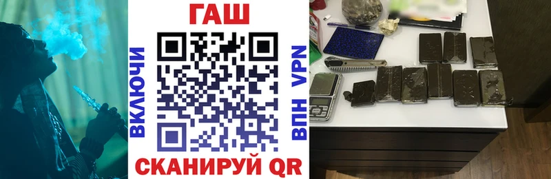 Гашиш индика сатива  купить   Уяр 
