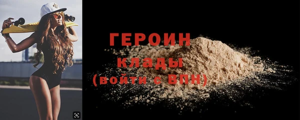 ALPHA-PVP Алексеевка