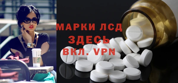 прущий лед Алексин
