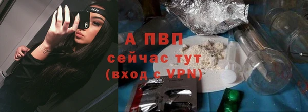 ALPHA-PVP Алексеевка