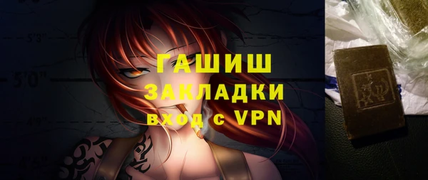 ALPHA-PVP Алексеевка