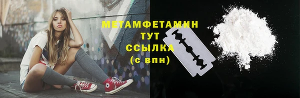 ALPHA-PVP Алексеевка
