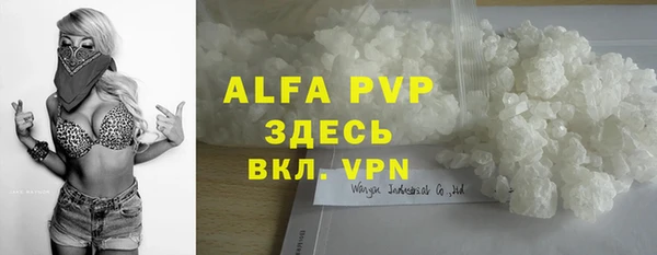 прущий лед Алексин