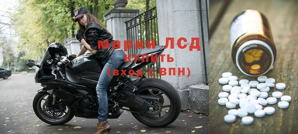 прущий лед Алексин