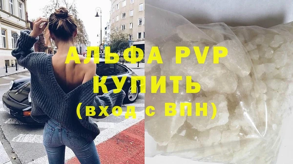 ALPHA-PVP Алексеевка