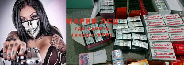 прущий лед Алексин