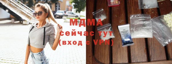 прущий лед Алексин