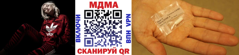 MDMA кристаллы  магазин    Уяр 