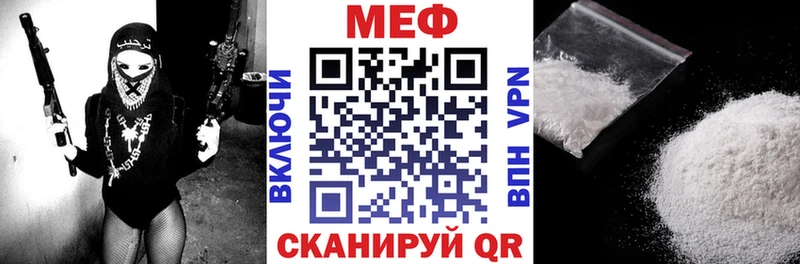 МЕФ VHQ  kraken как зайти  Уяр  сколько стоит 