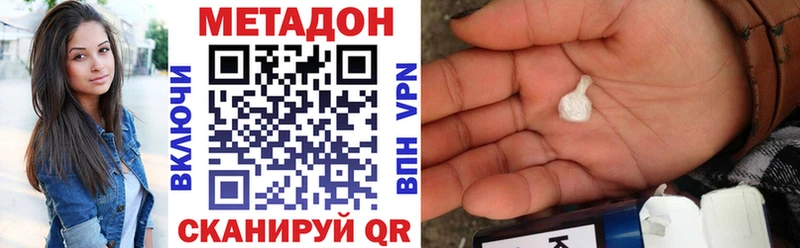 наркота  Уяр  МЕТАДОН белоснежный 