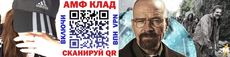 Метамфетамин кристалл Уяр