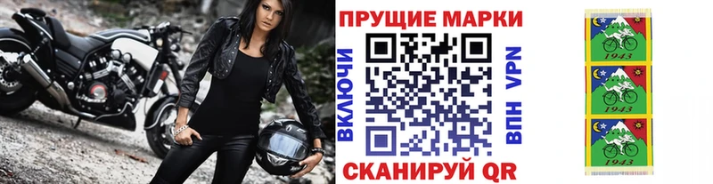 Наркотические марки 1,5мг  OMG tor  Уяр 