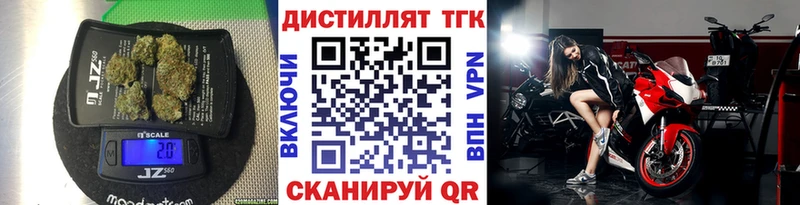 Дистиллят ТГК вейп с тгк  цены   Уяр 