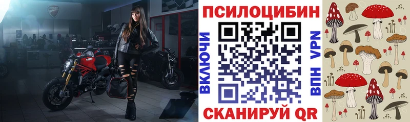 Галлюциногенные грибы мицелий  наркота  Уяр 